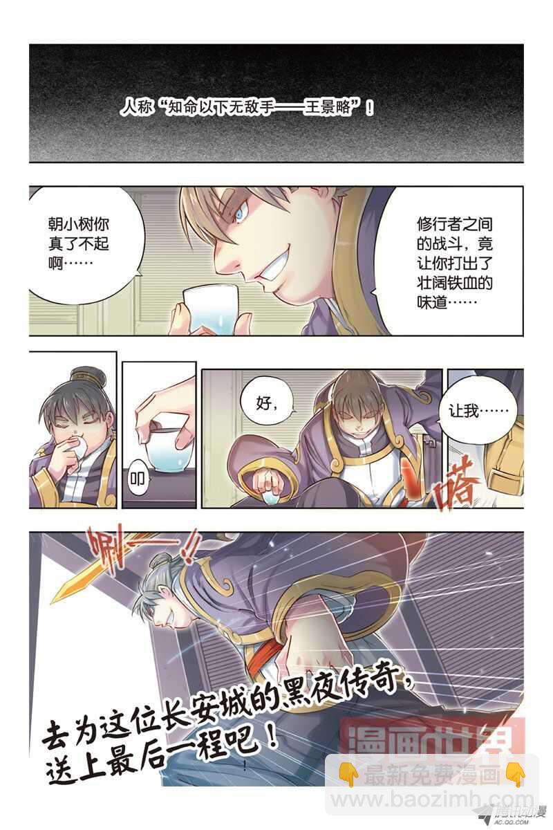 第15回 下10