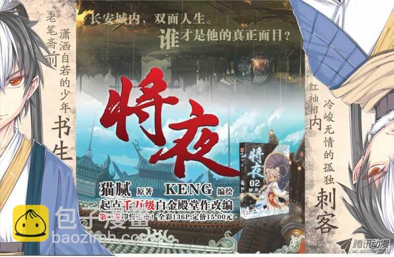 第15回 下11