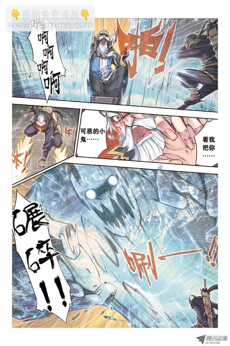 第15回 下5