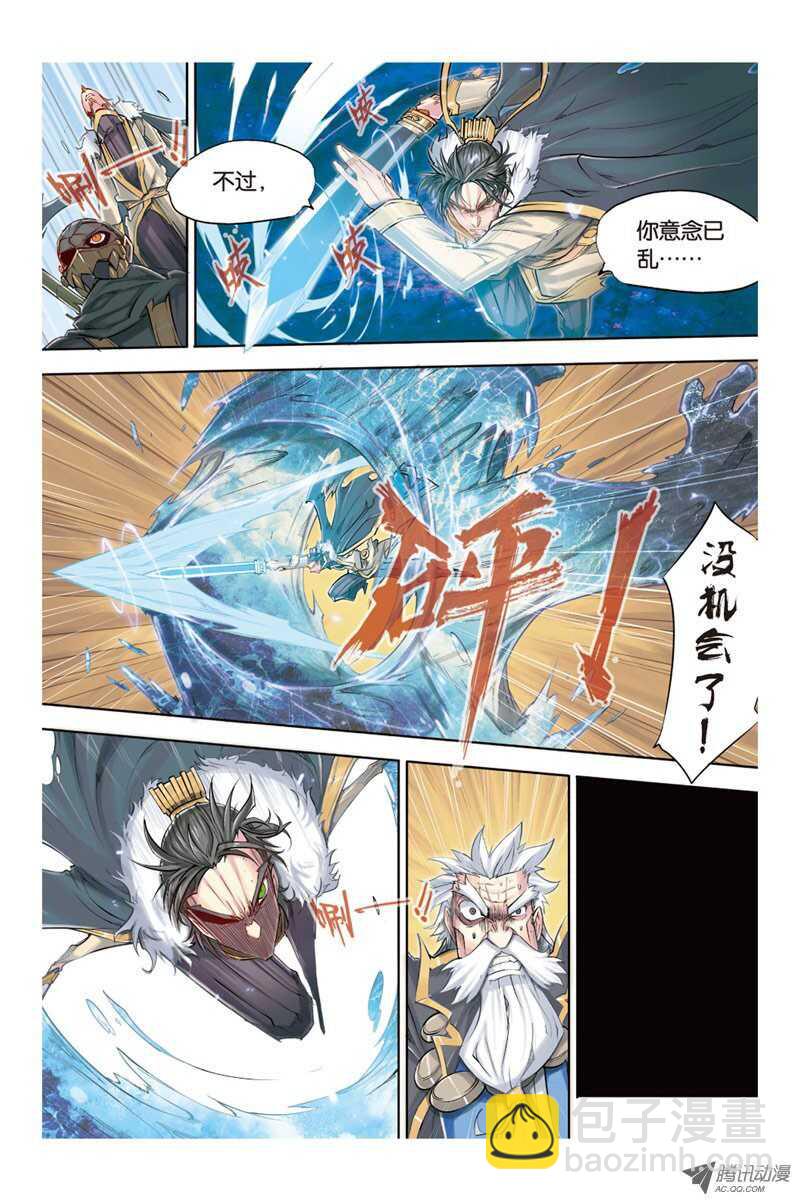 第15回 下6