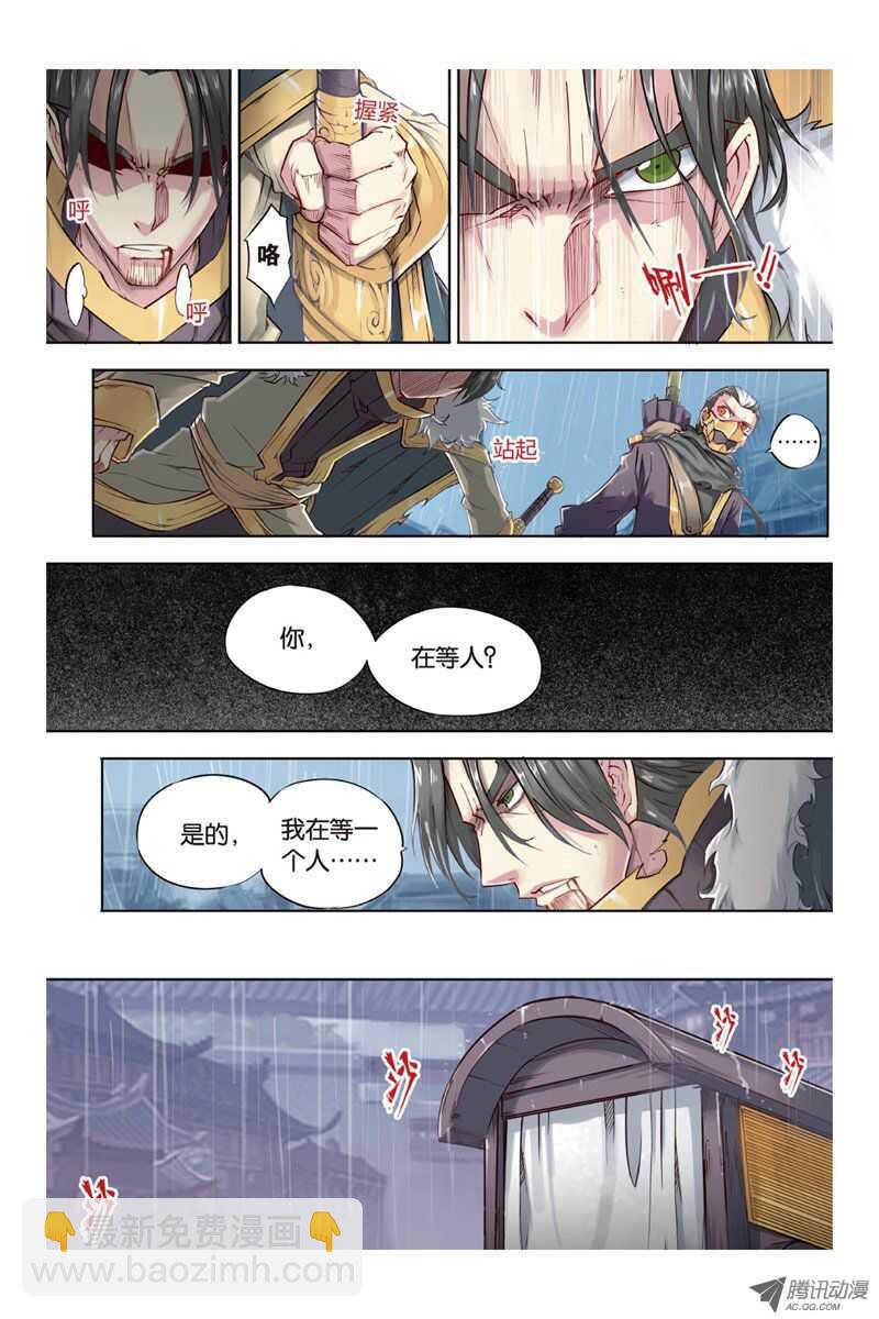第15回 下8