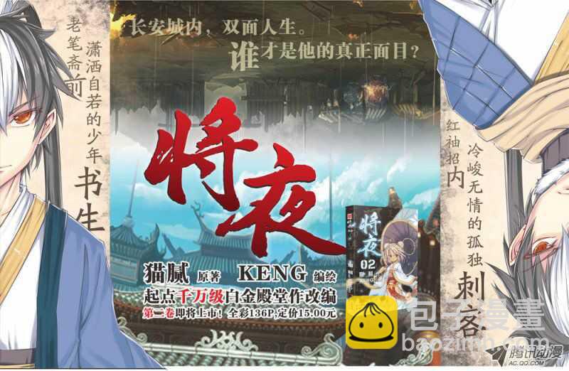 第18回 上10