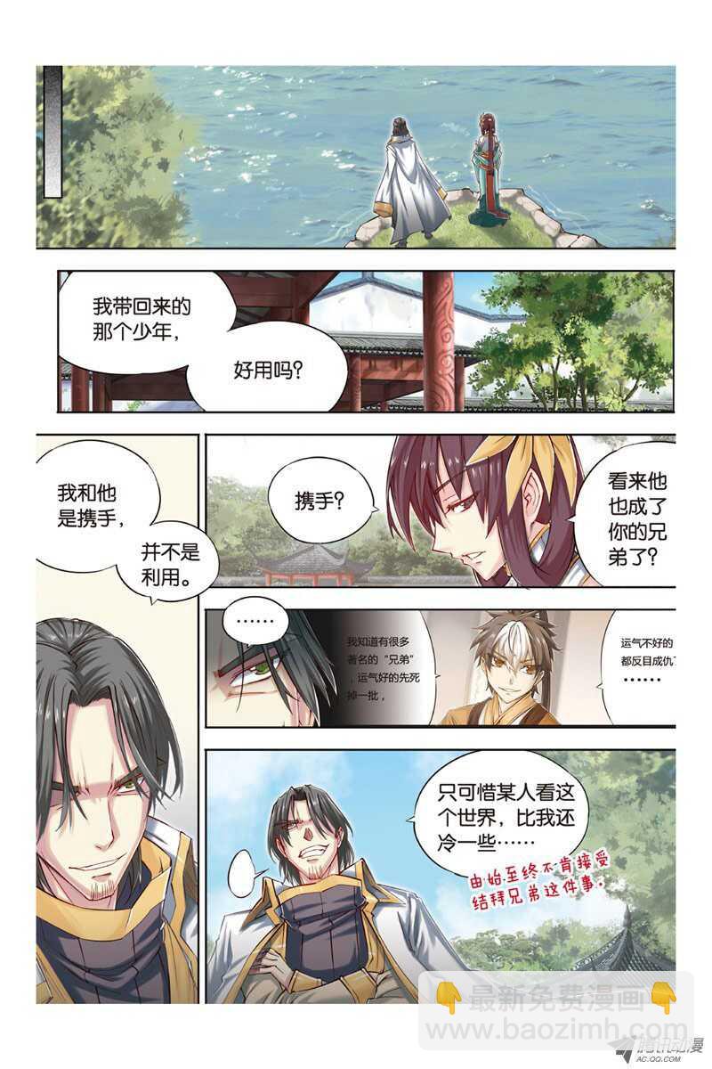 第18回 上2