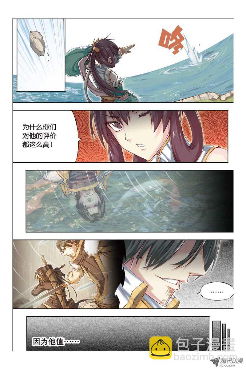 第18回 上4