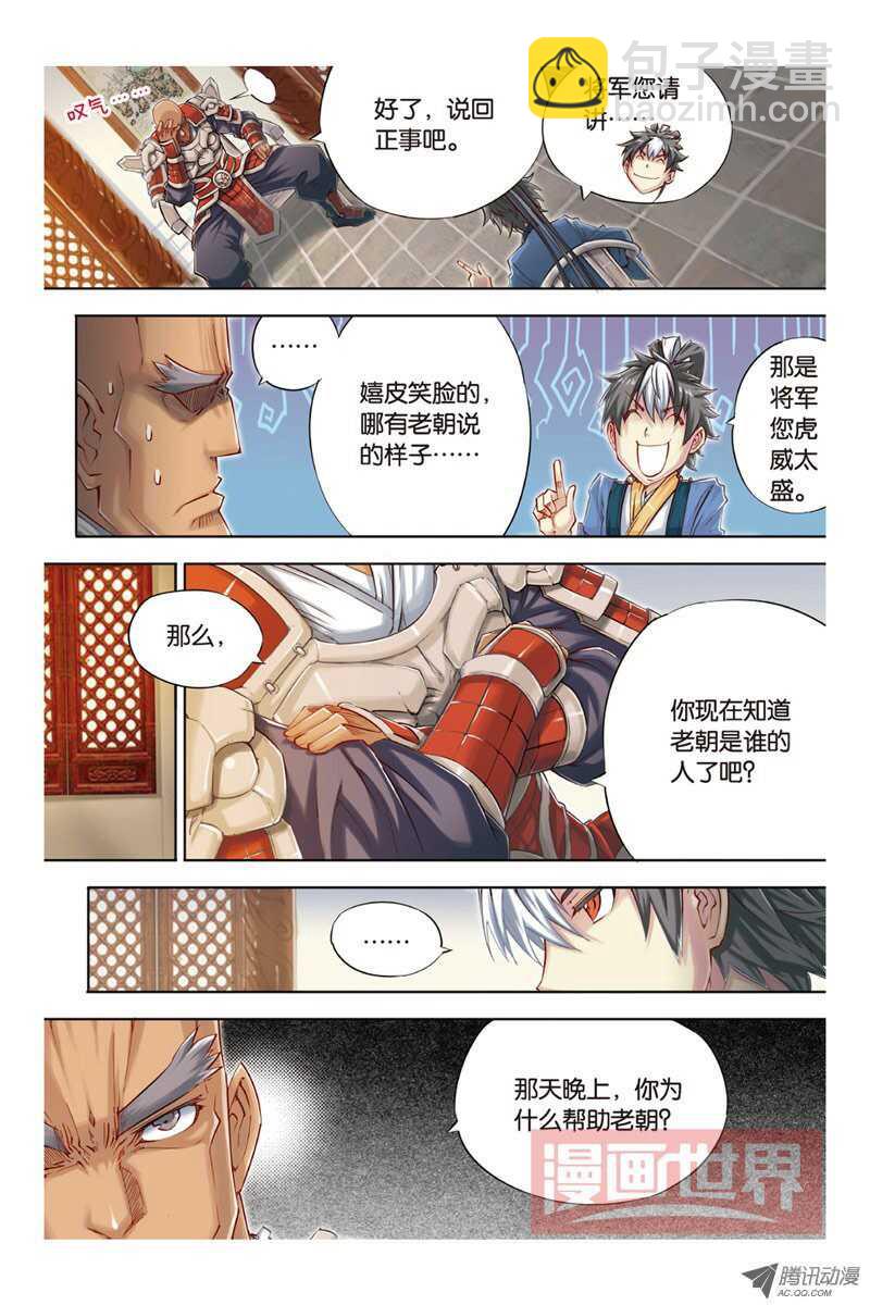 第18回 上6