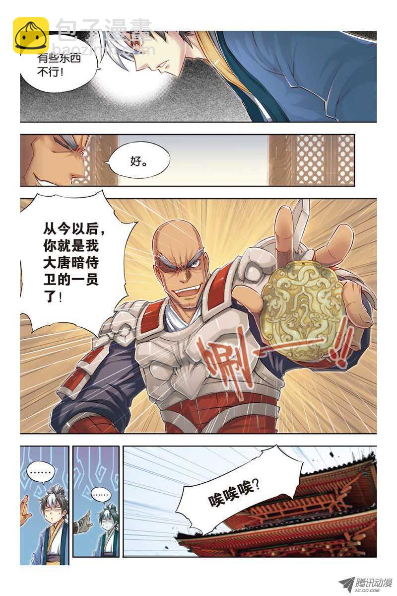 第18回 上9