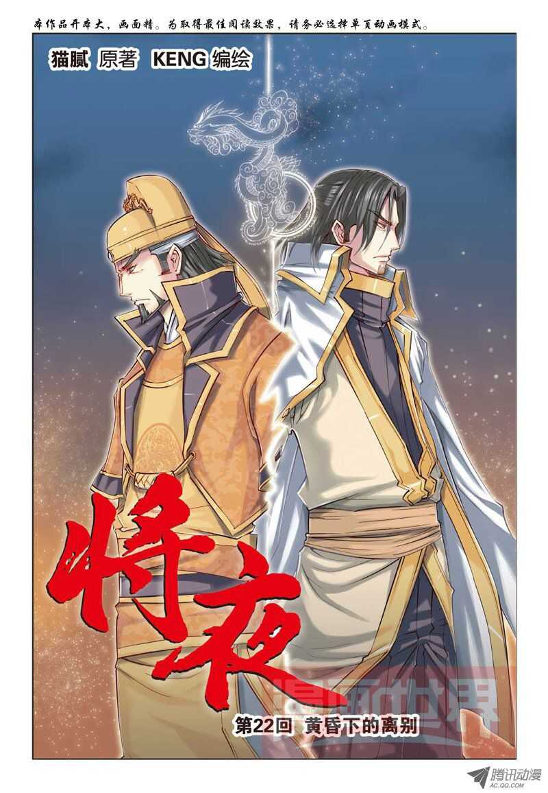 第22回 上1