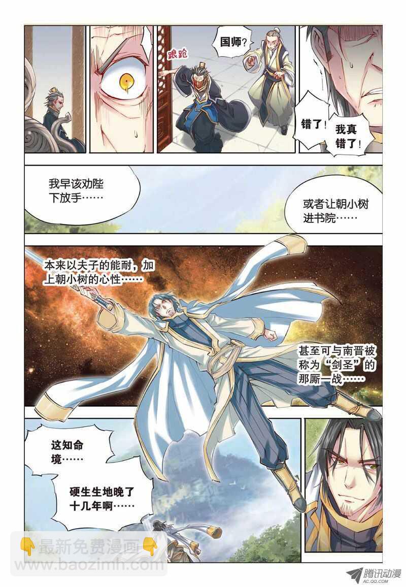 第22回 上10