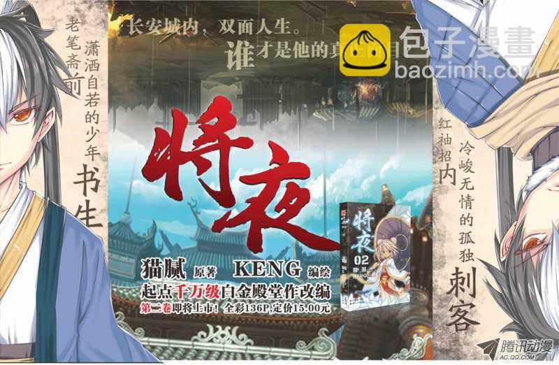 第22回 上11
