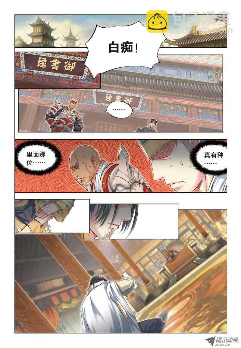 第22回 上2