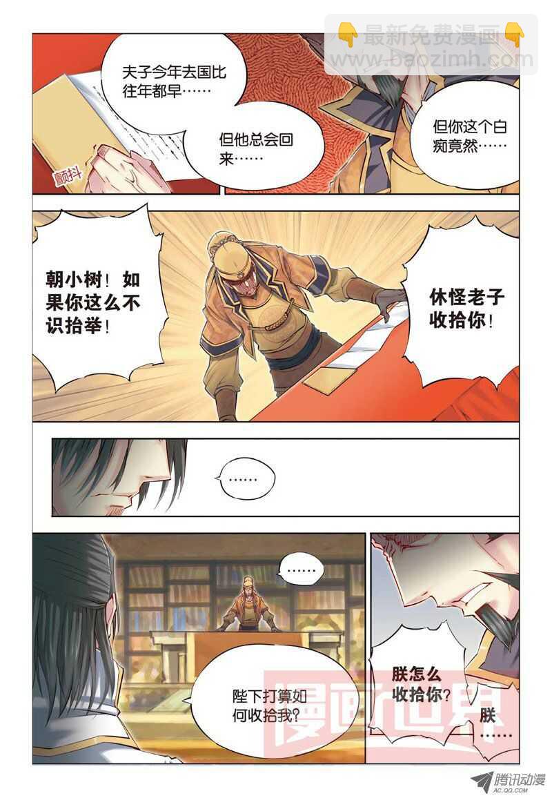 第22回 上3