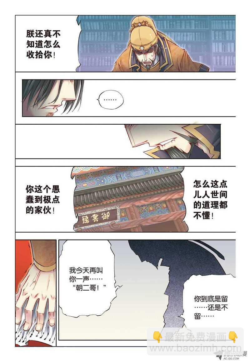 第22回 上4