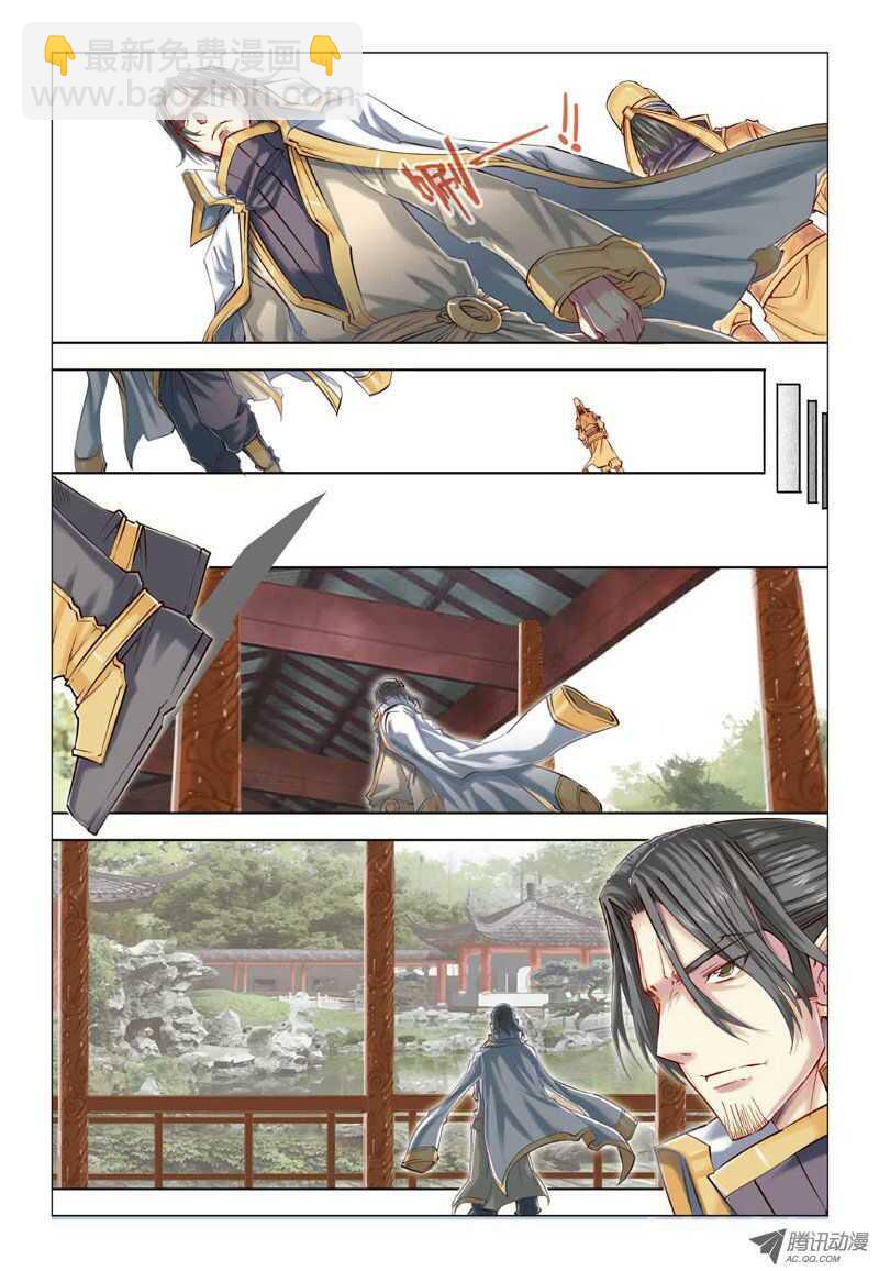 第22回 上7