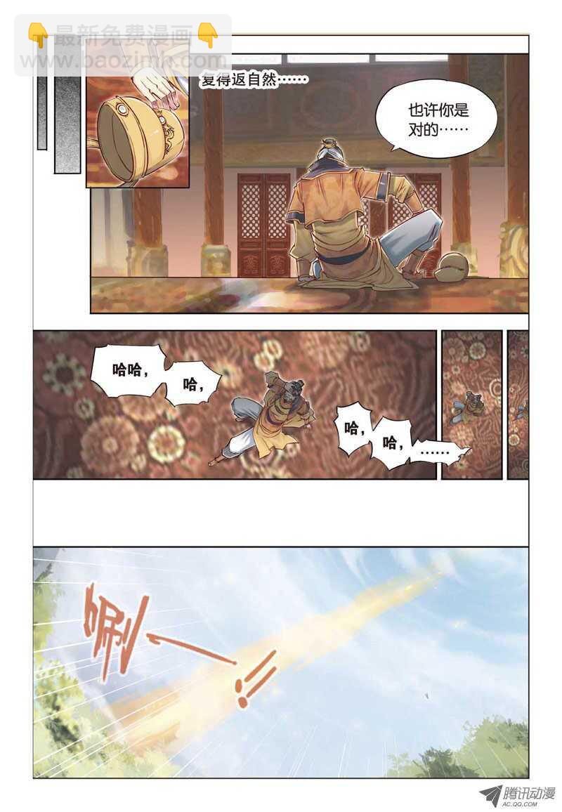 第22回 上9