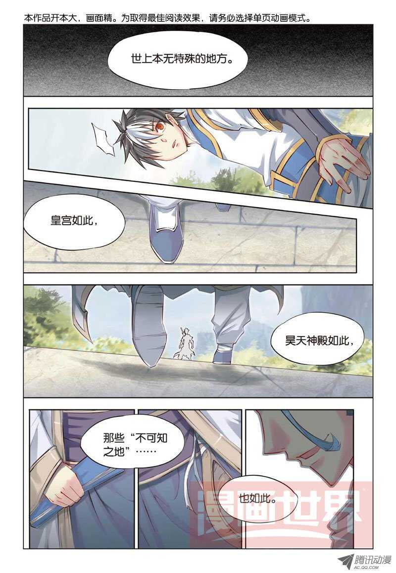 第23回 下1