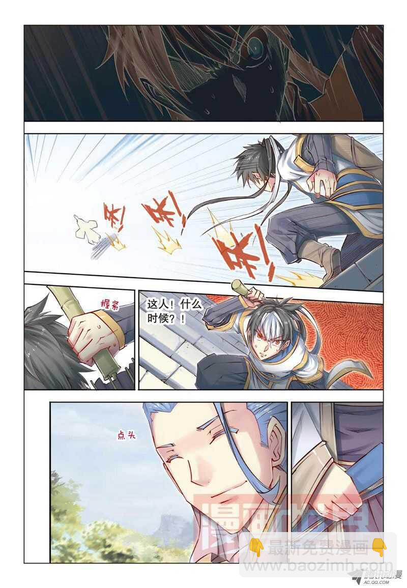 第23回 下3