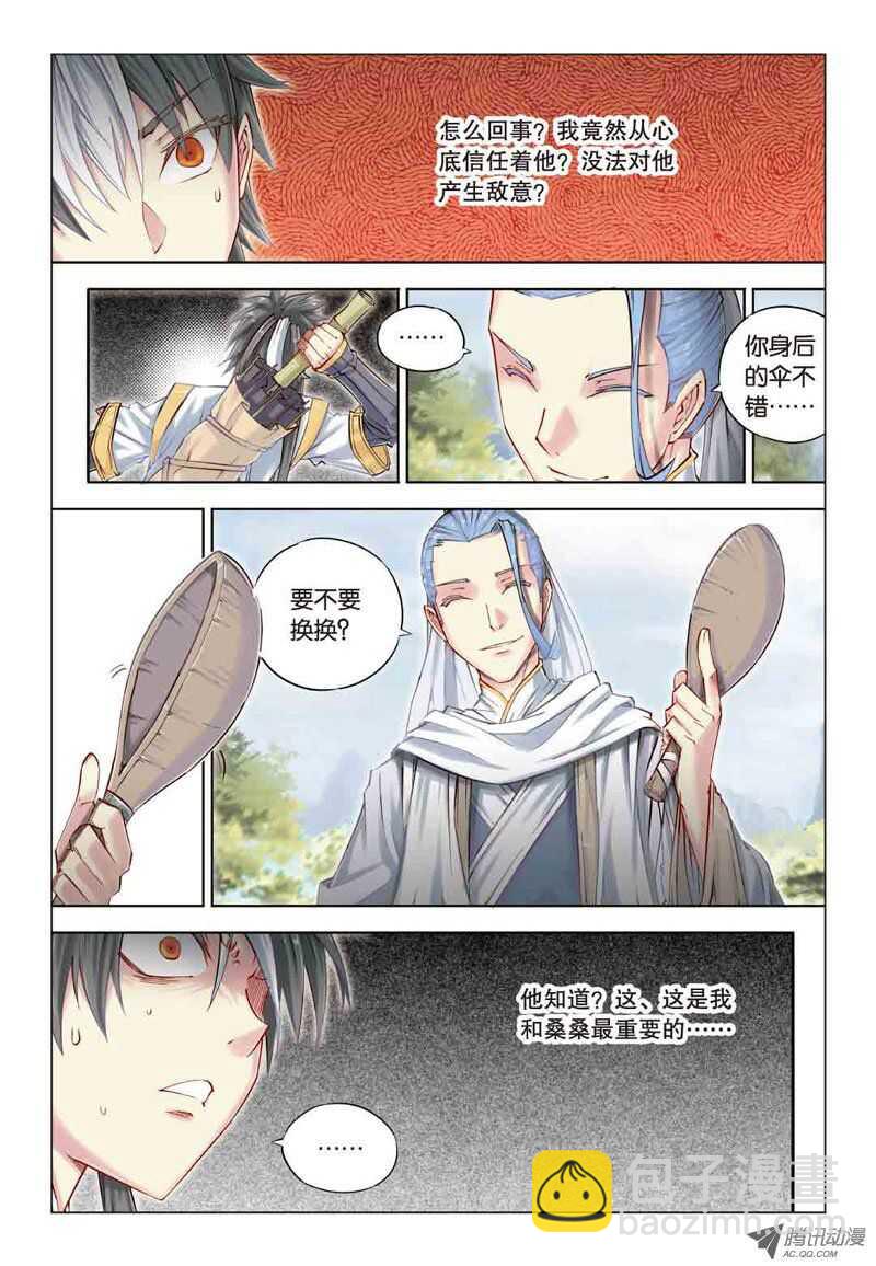 第23回 下4