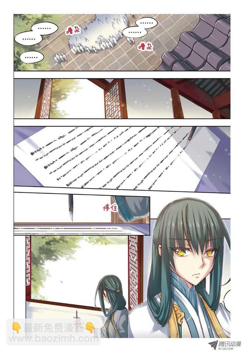第25回 上2