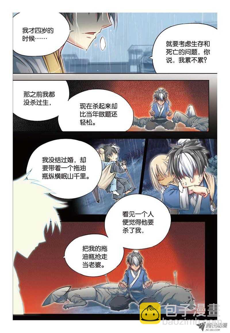 第29回 上10