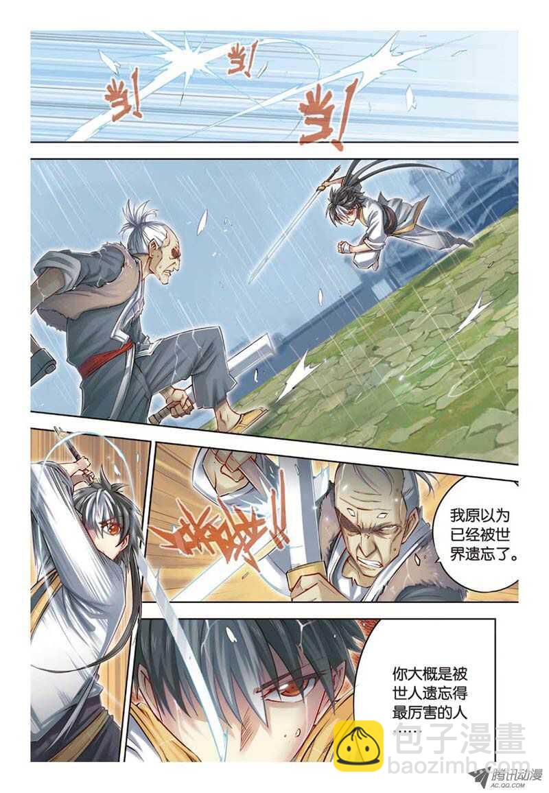 第29回 上2