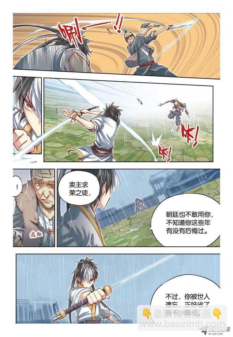 第29回 上3