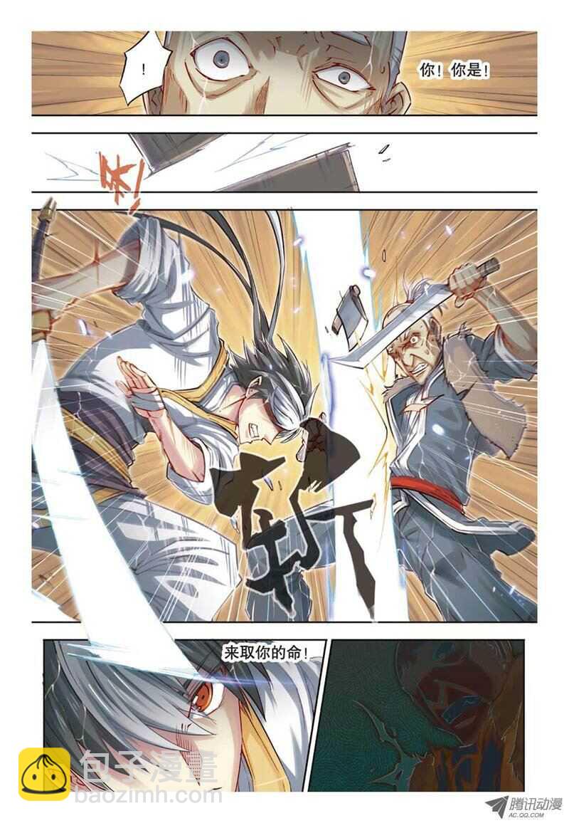 第29回 上7