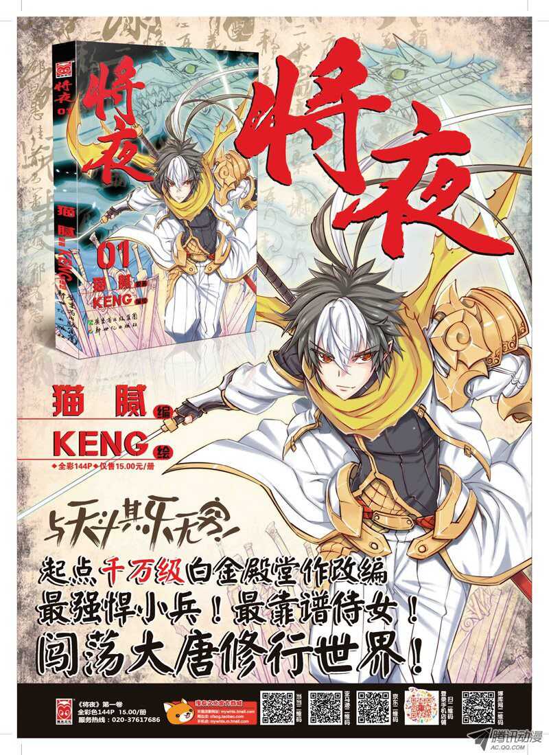 第30回 下0