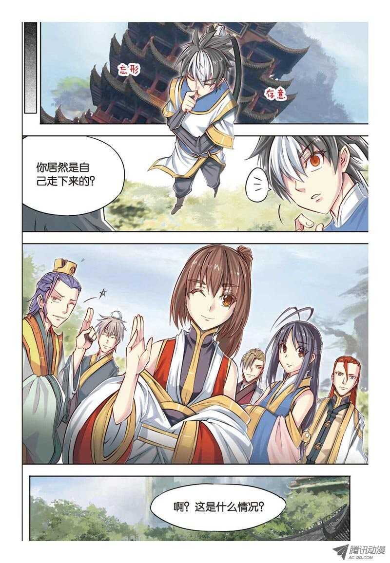 第30回 下1