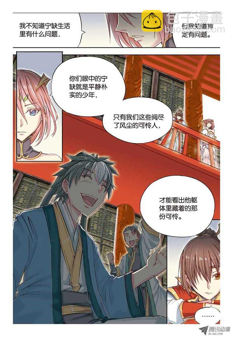 第30回 下10