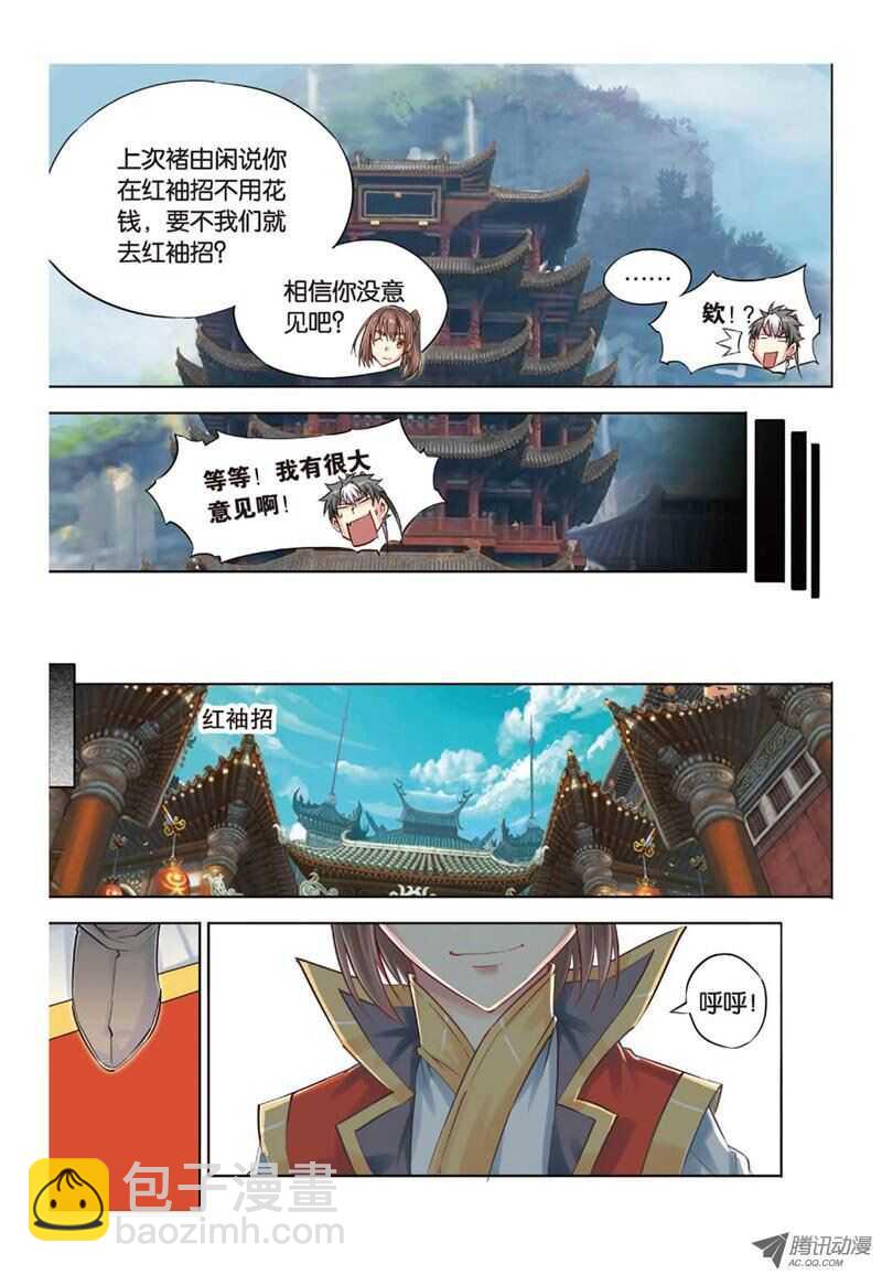 第30回 下4