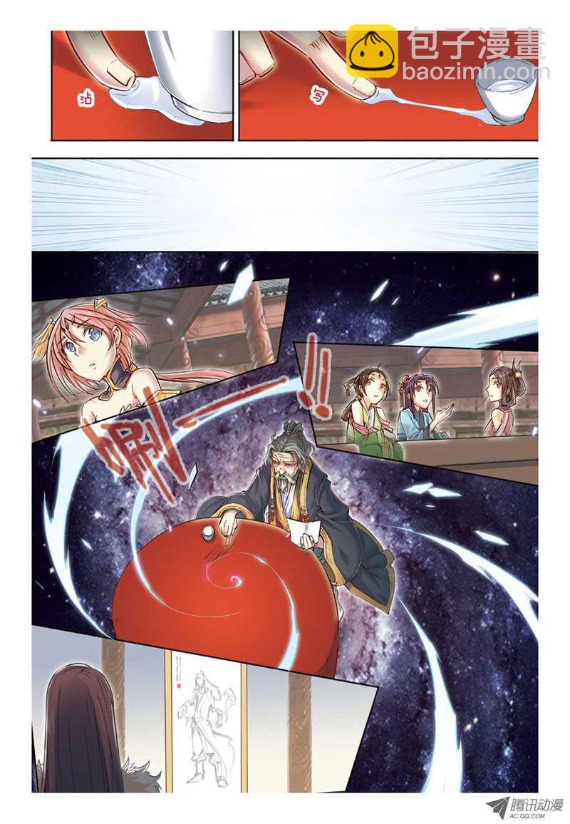 第31回 上9