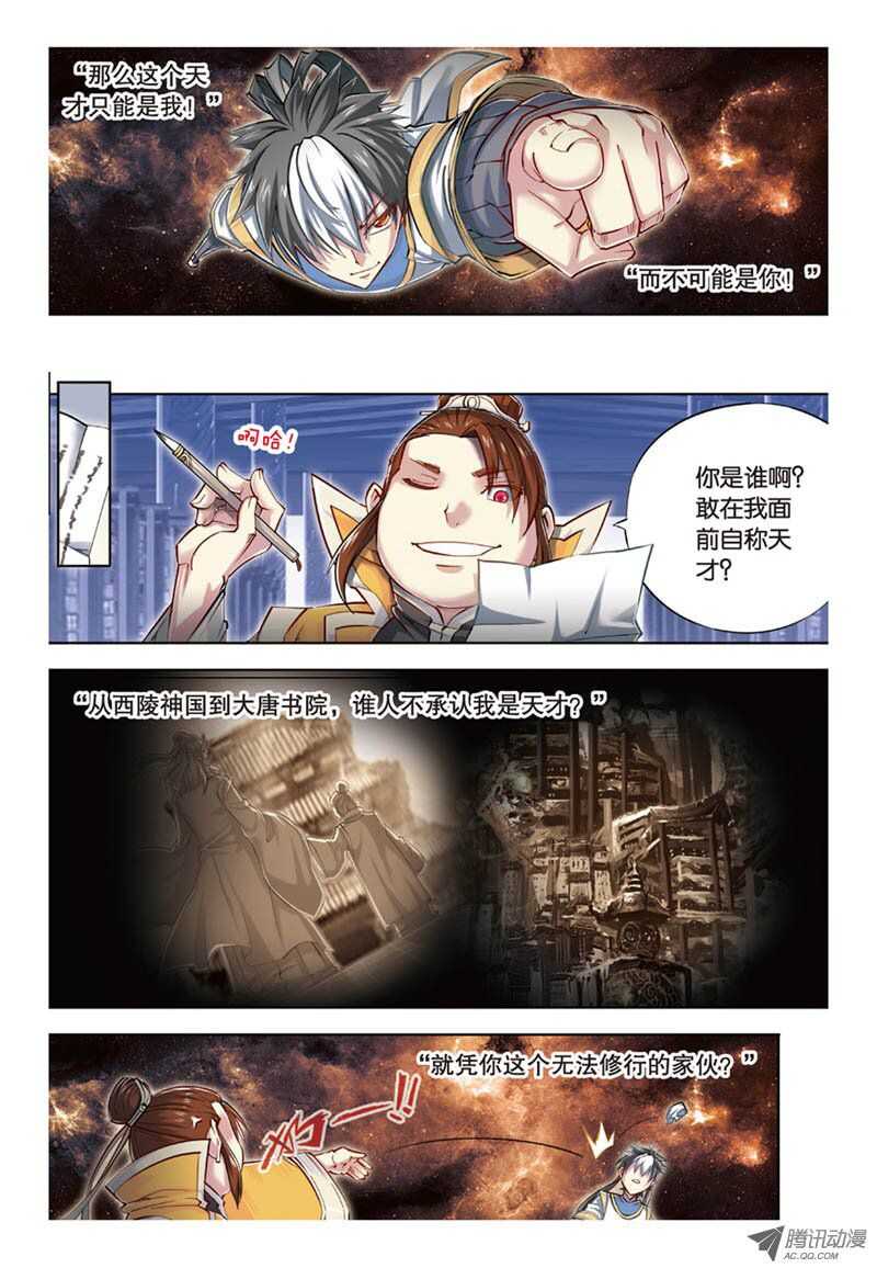 第33回 上4