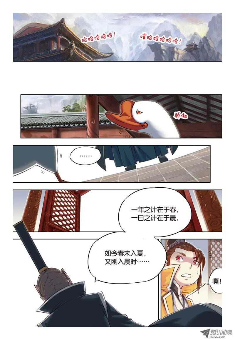 第33回 上9