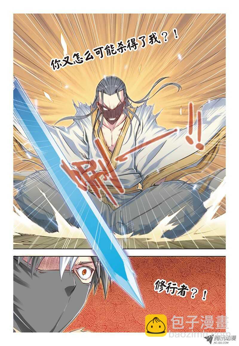 第34回 下1