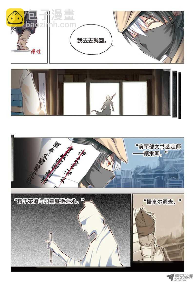 第34回 下3