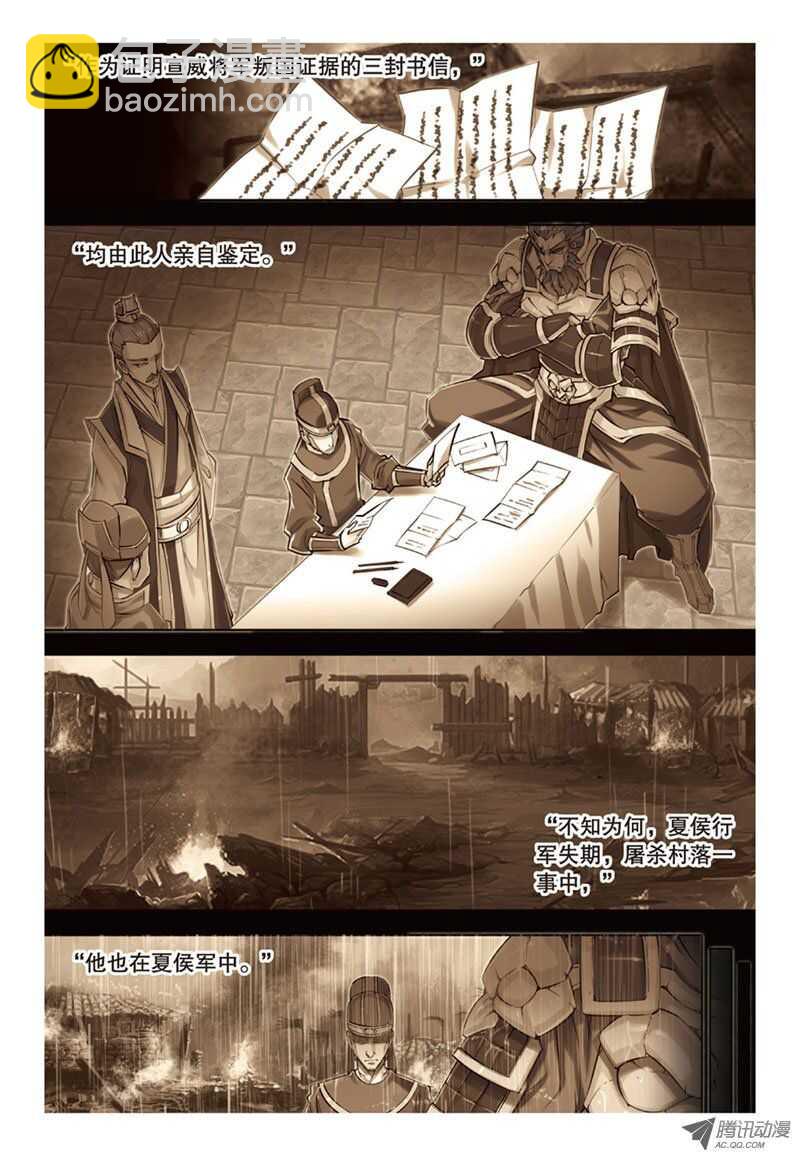 第34回 下4