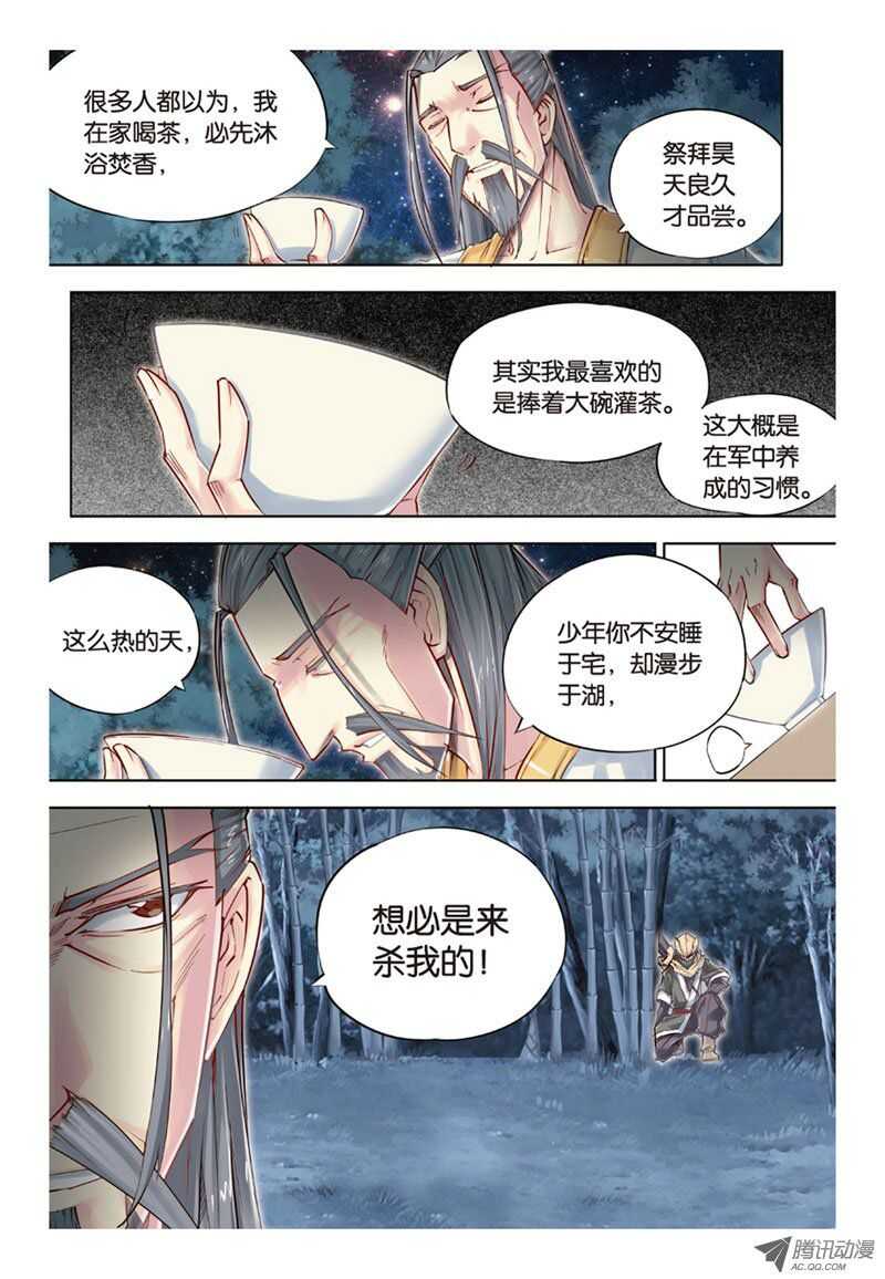 第34回 下6