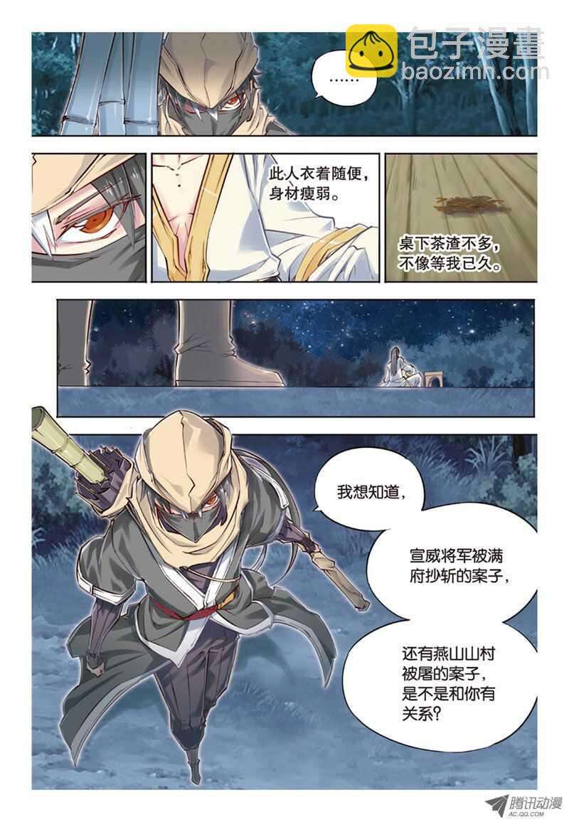 第34回 下7