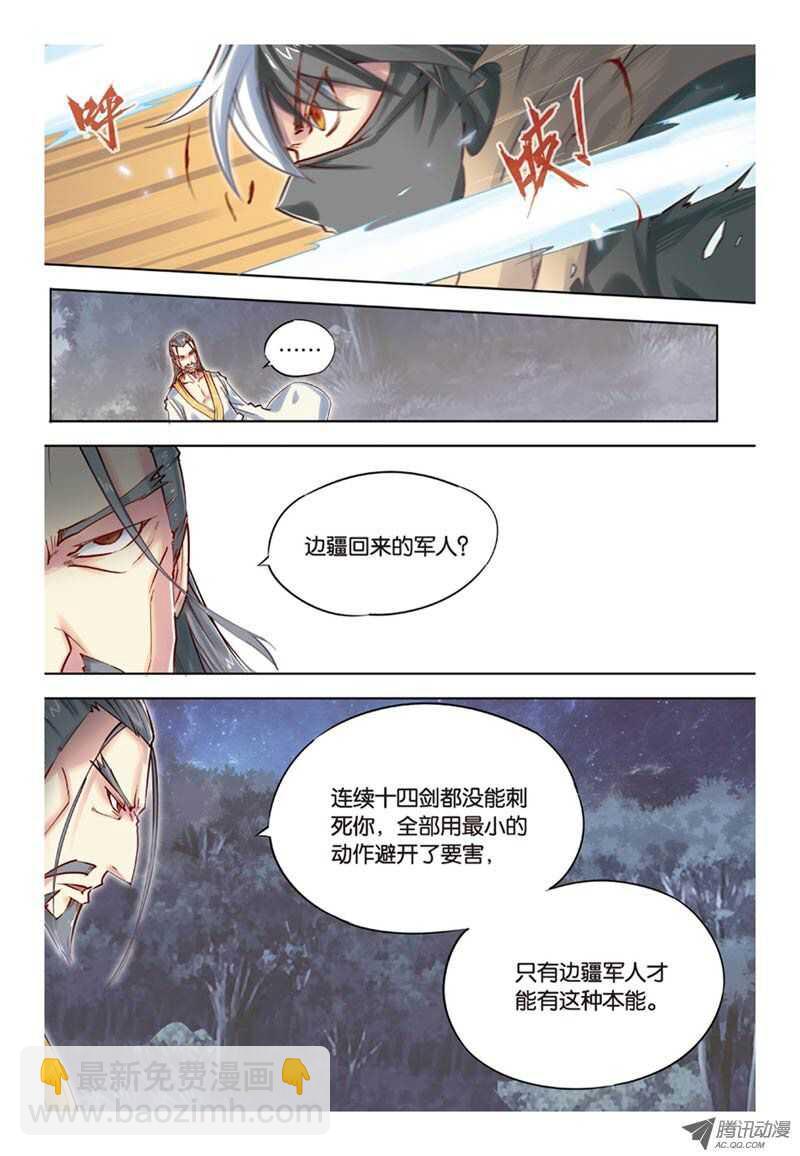 第35回 下2