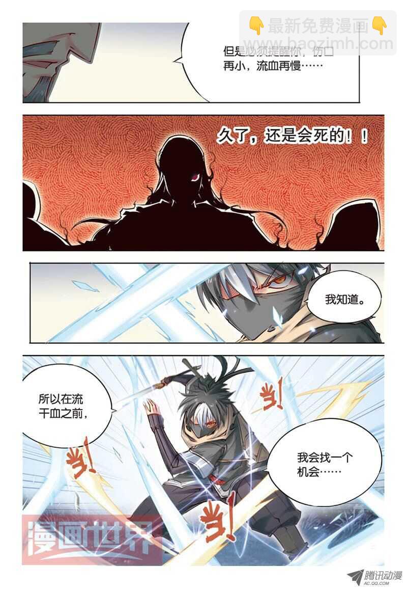第35回 下3