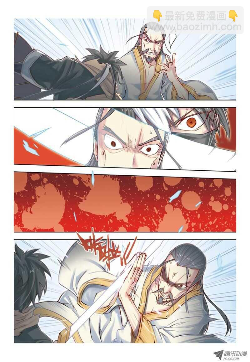 第35回 下7