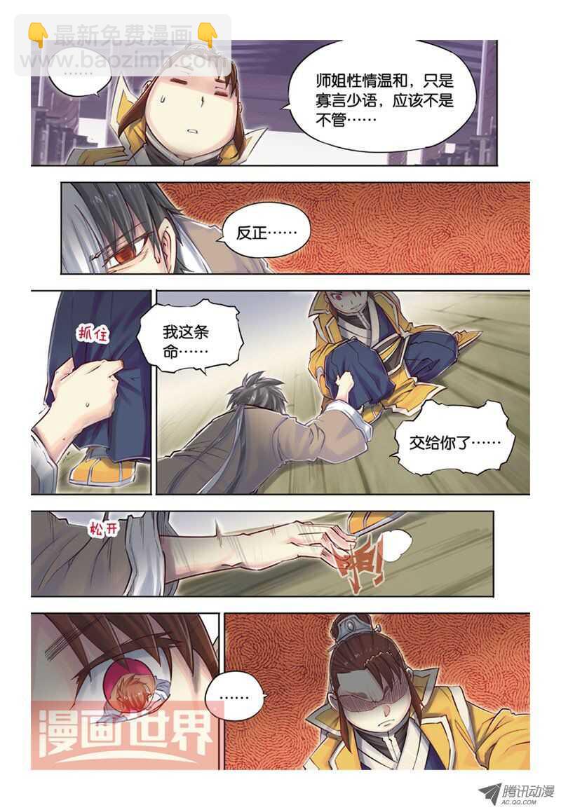 第37回 下1