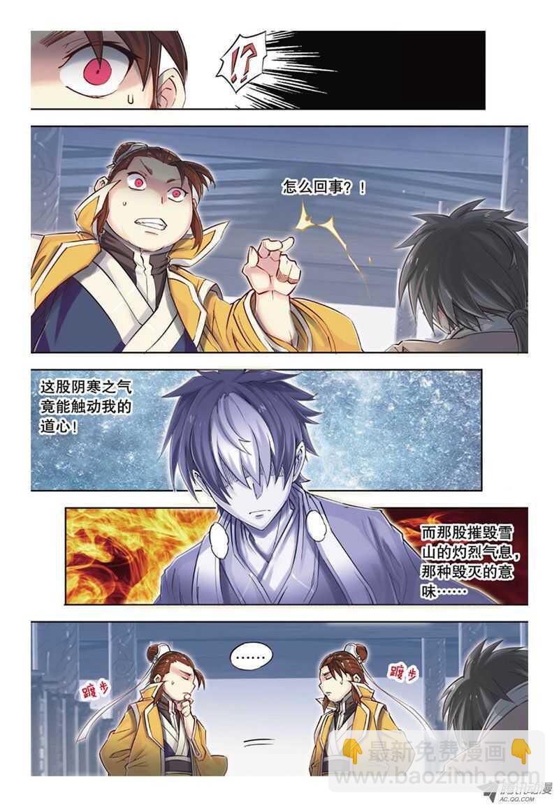 第37回 下3