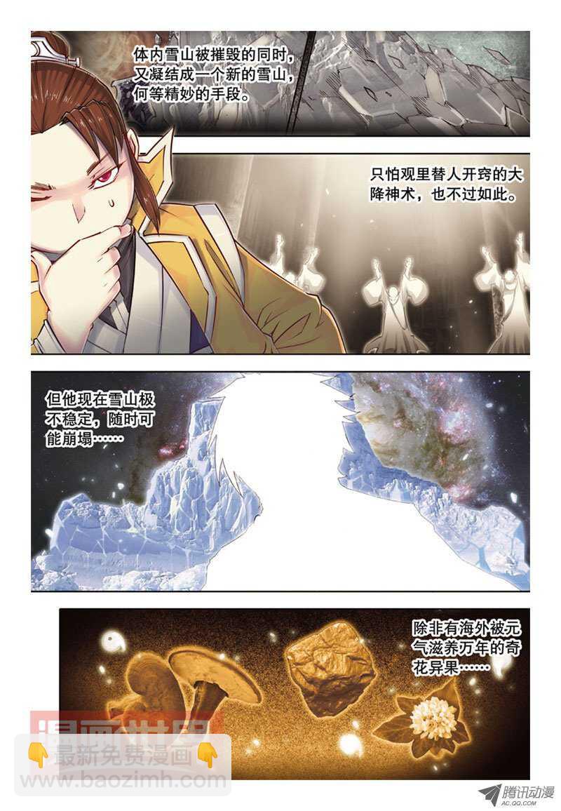 第37回 下4