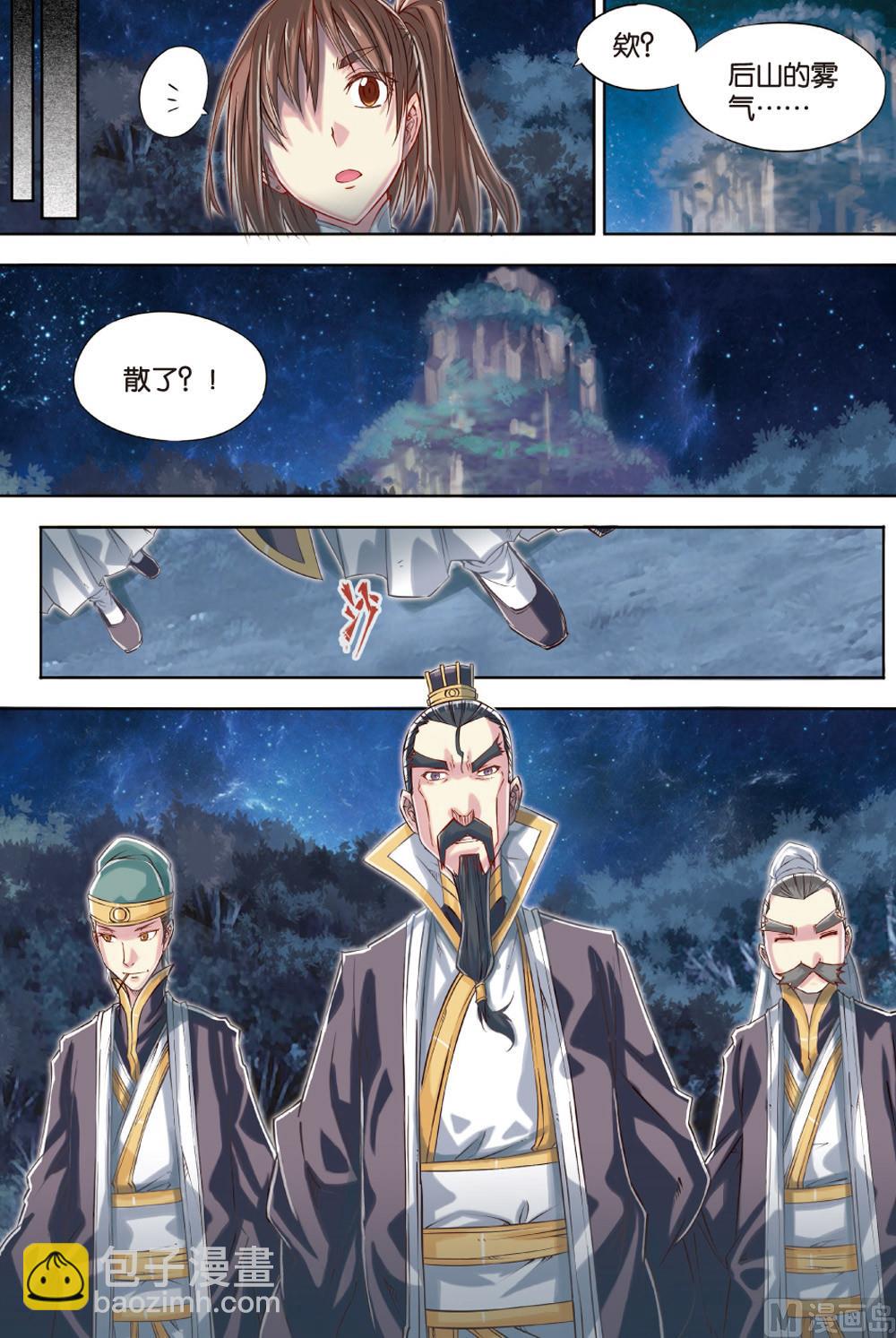 第53回13