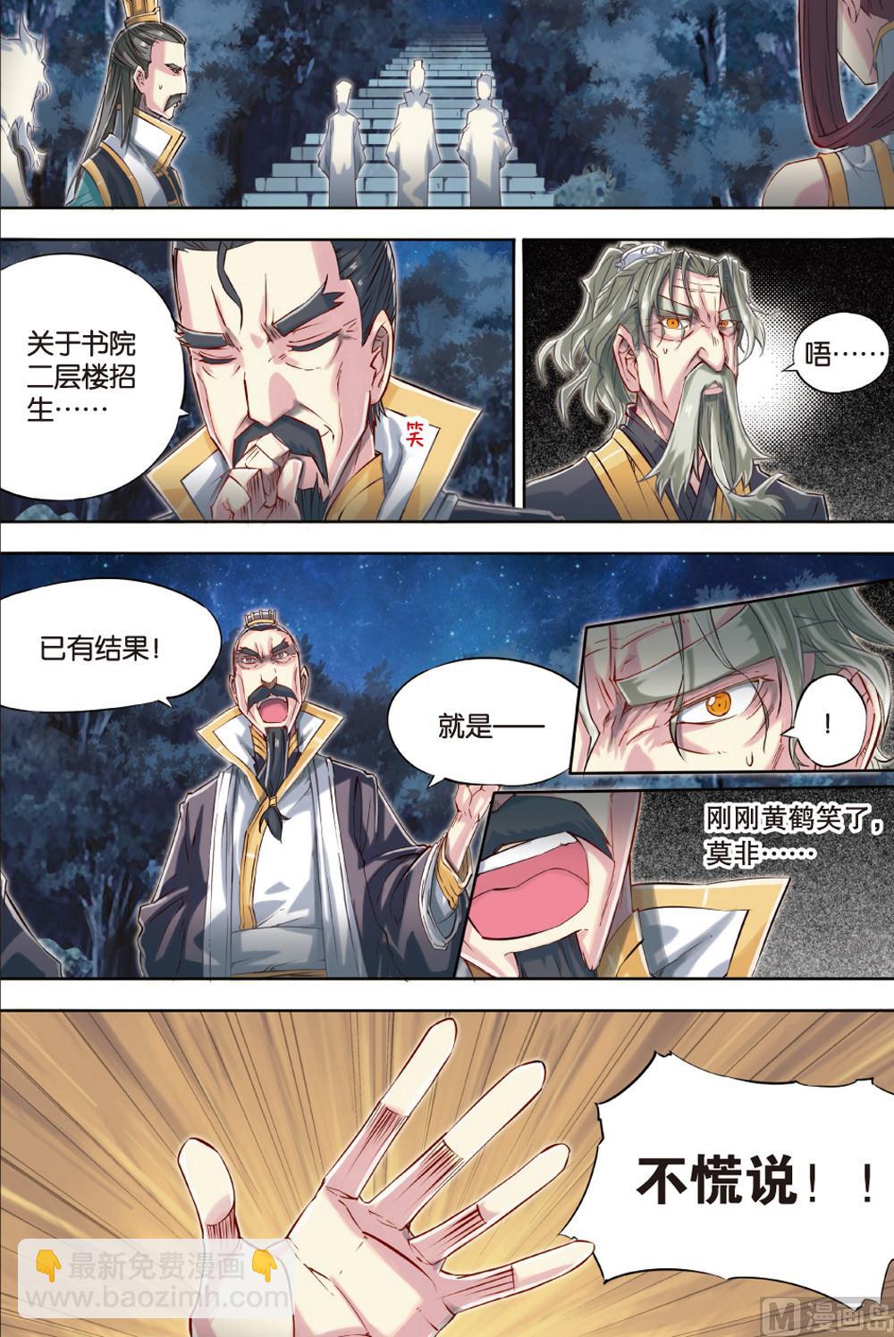 第53回14