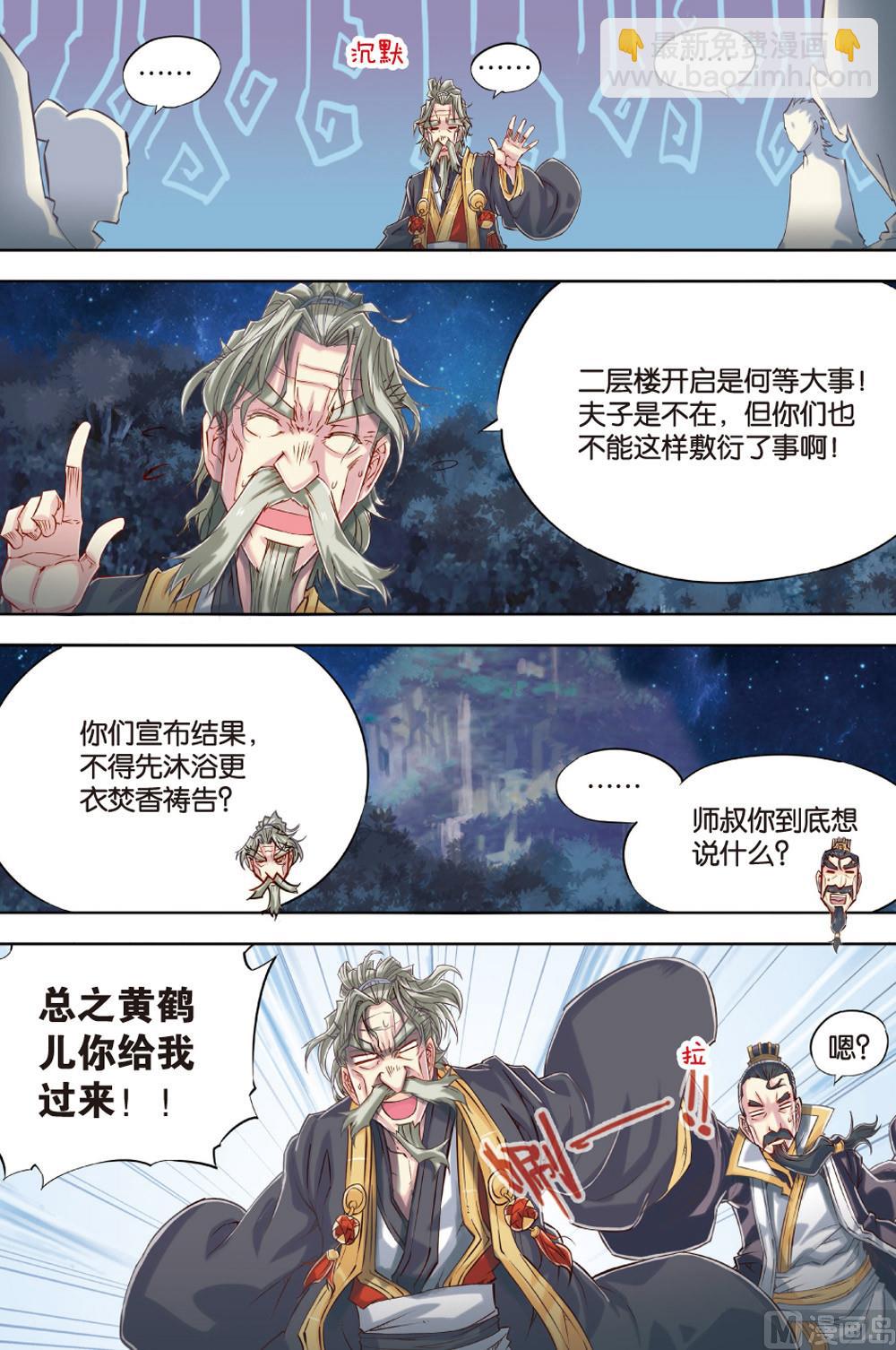 第53回15