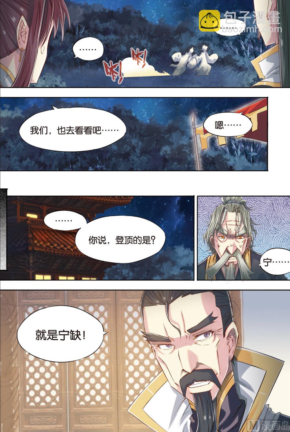 第53回16