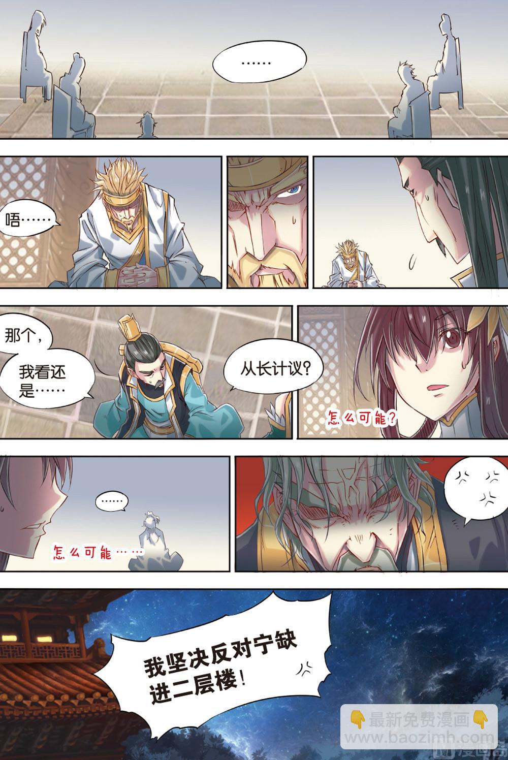 第53回17