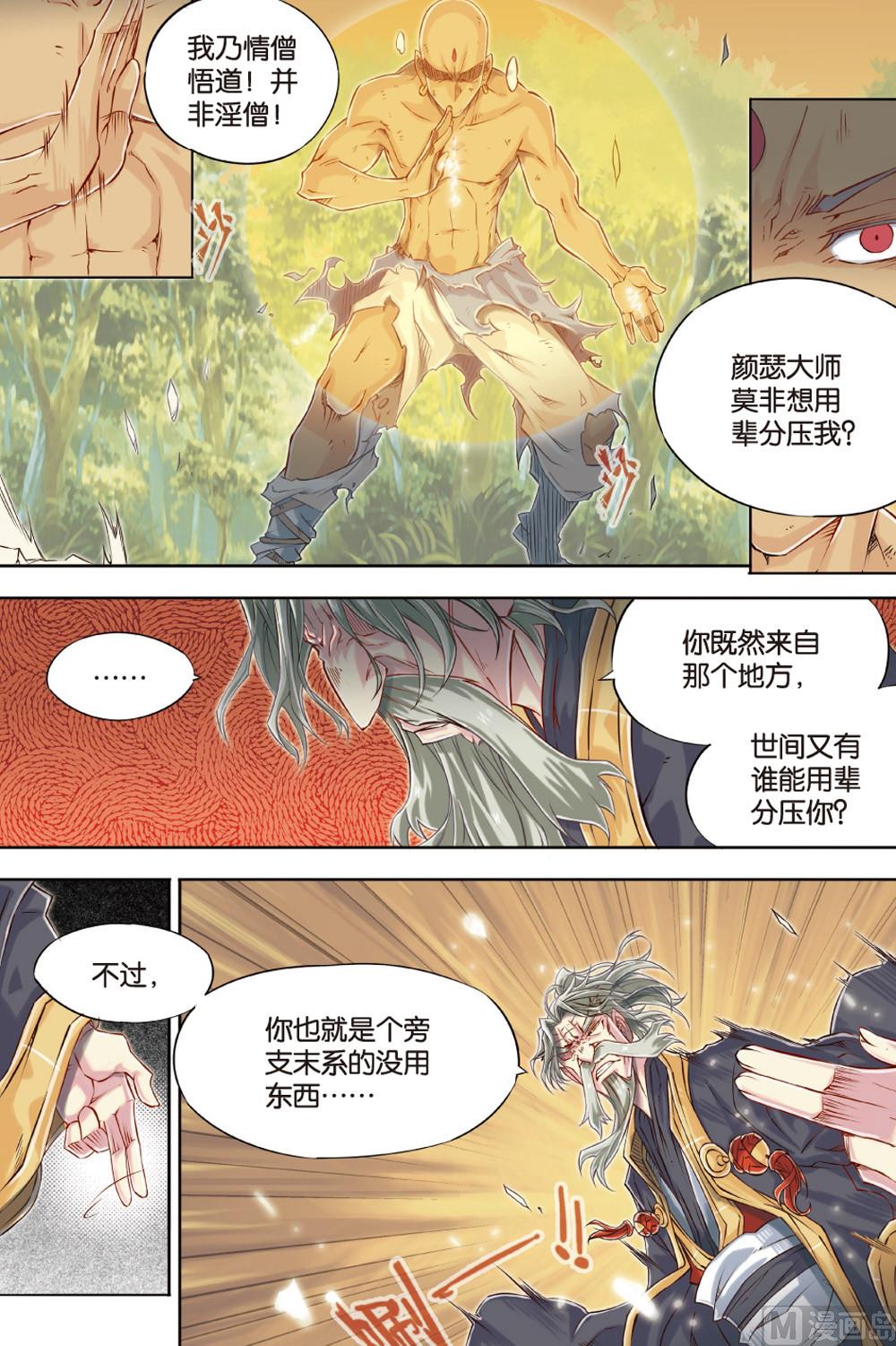 第53回2